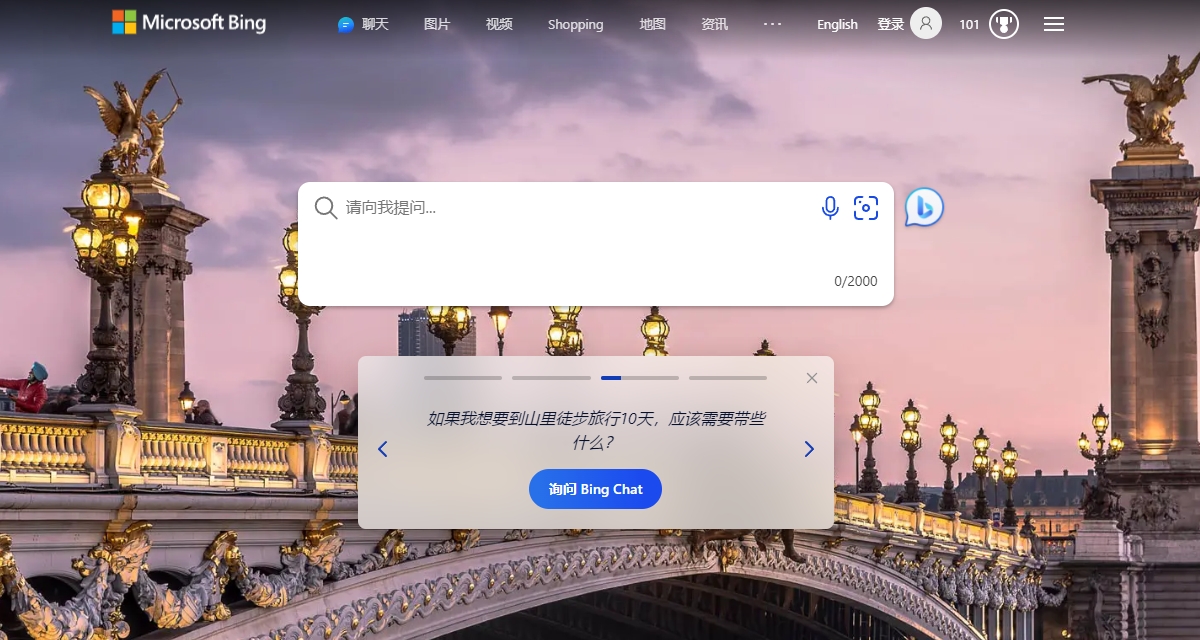 论搜索，我只服百度！