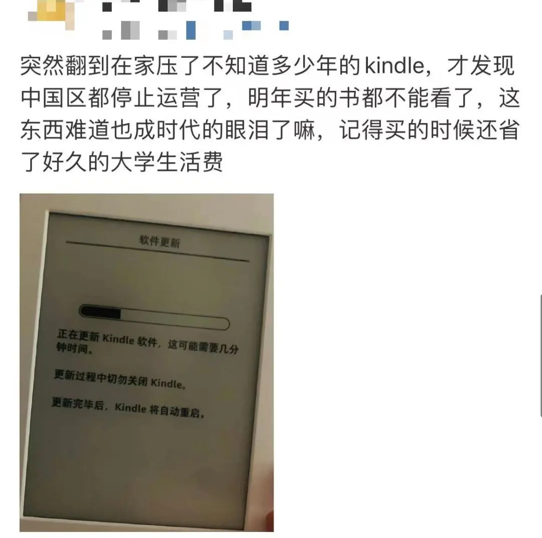 正式停止下载服务!网友:真成泡面盖了…… 第15张 正式停止下载服务!网友:真成泡面盖了…… 第15张