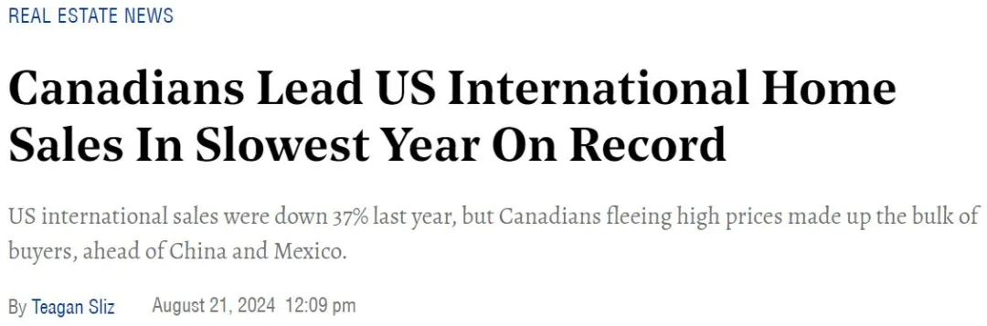 超过中国和印度买家!加拿大人成为美国房地产最大的海外买家群体,美国房子再贵也比加拿大便宜! 第2张 超过中国和印度买家!加拿大人成为美国房地产最大的海外买家群体,美国房子再贵也比加拿大便宜! 第2张
