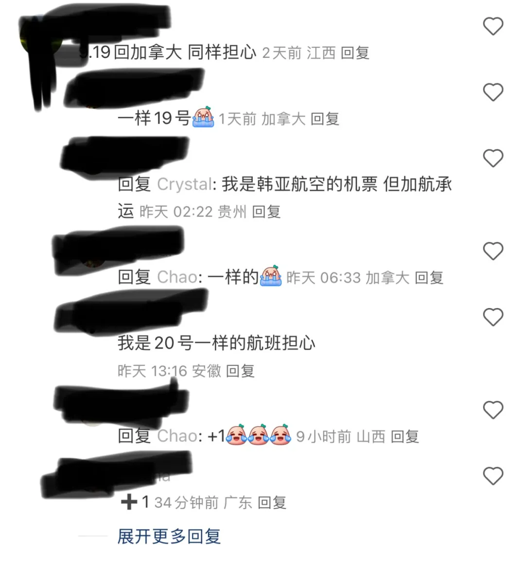 大混乱!加航罢工大规模停飞!大批回加华人与留学生遭殃!被迫改签睡机场! 第3张 大混乱!加航罢工大规模停飞!大批回加华人与留学生遭殃!被迫改签睡机场! 第3张