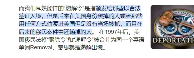 通过这些方式“移民”美国,自求多福吧! 第3张 通过这些方式“移民”美国,自求多福吧! 第3张