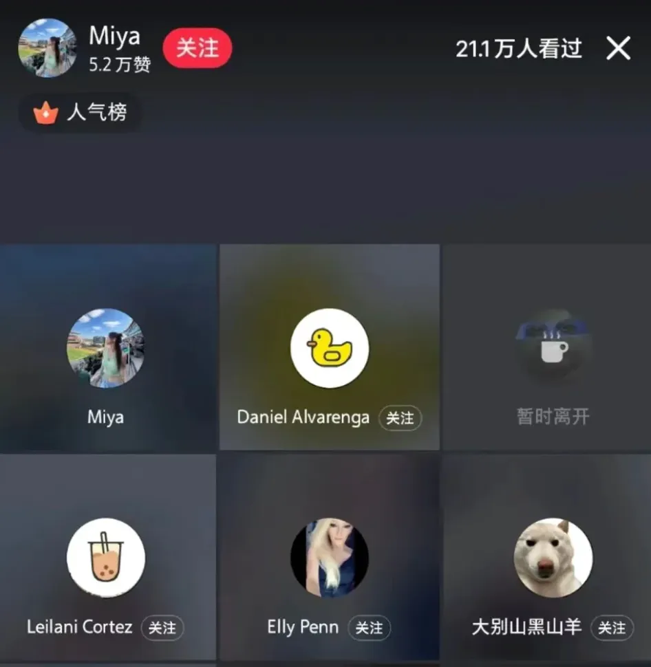 一夜之间美媒集体惊呼什么是“小红书”?“TikTok难民”如何玩转中国社交网络 第6张 一夜之间美媒集体惊呼什么是“小红书”?“TikTok难民”如何玩转中国社交网络 第6张