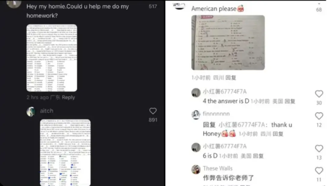 一夜之间美媒集体惊呼什么是“小红书”?“TikTok难民”如何玩转中国社交网络 第5张 一夜之间美媒集体惊呼什么是“小红书”?“TikTok难民”如何玩转中国社交网络 第5张
