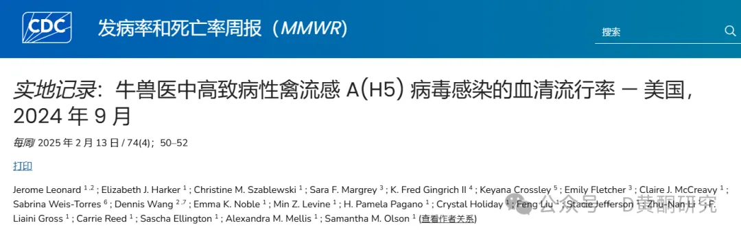 惊爆!特朗普对科研数据“焚书坑儒”,美国疫情正在从天灾变成人祸 第11张 惊爆!特朗普对科研数据“焚书坑儒”,美国疫情正在从天灾变成人祸 第11张