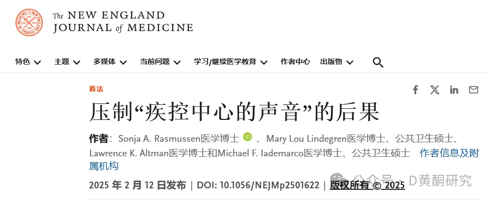惊爆!特朗普对科研数据“焚书坑儒”,美国疫情正在从天灾变成人祸 第10张 惊爆!特朗普对科研数据“焚书坑儒”,美国疫情正在从天灾变成人祸 第10张