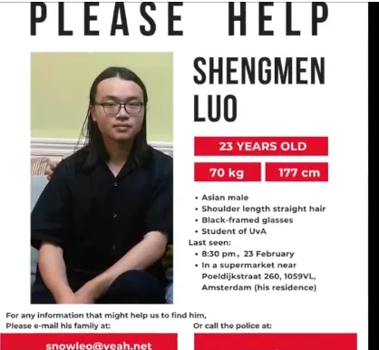 罗生门（23岁，清华毕业生），在国外离奇失踪