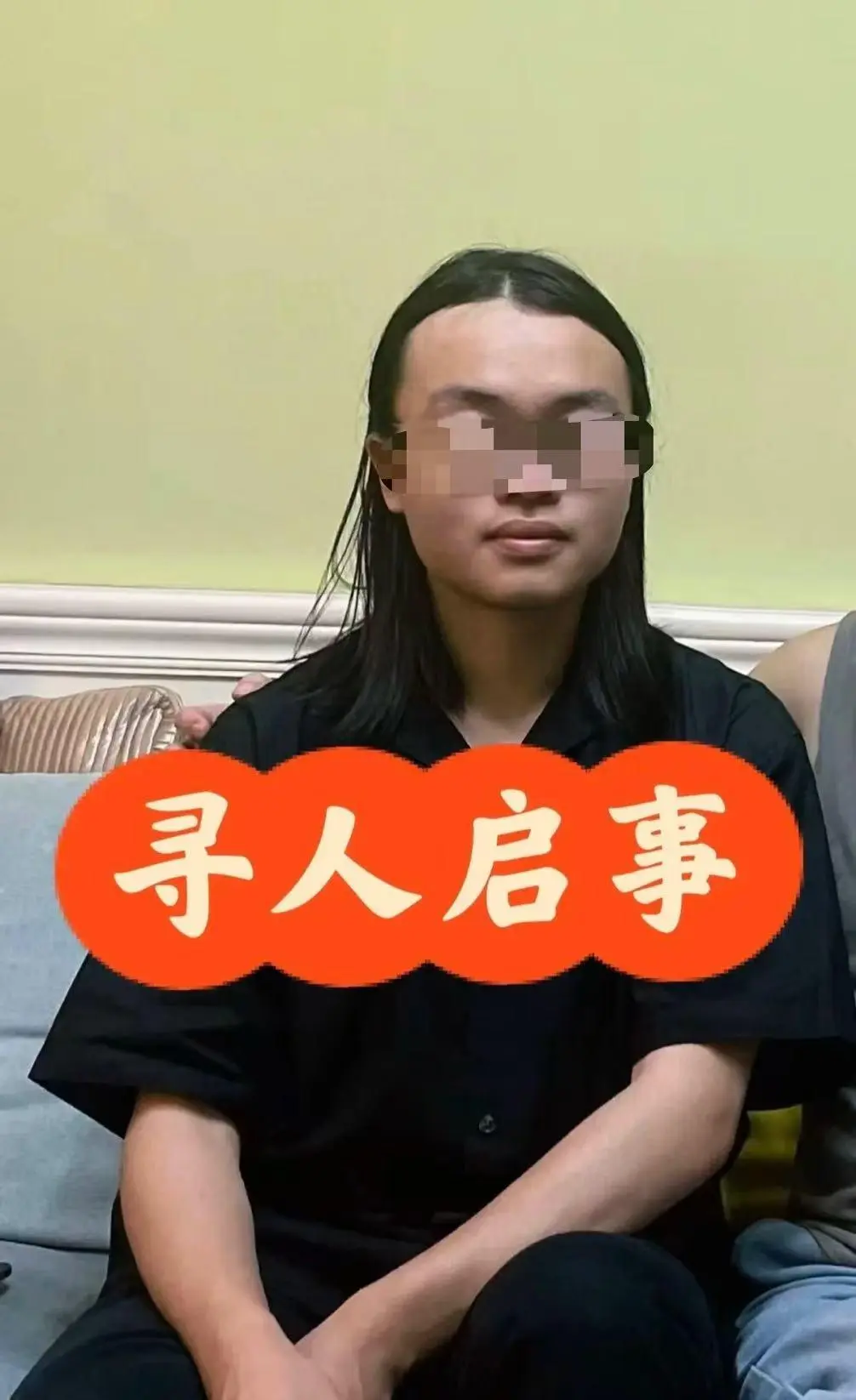 荷兰失联的中国留学生罗生门，遗体被找到！ 第2张
