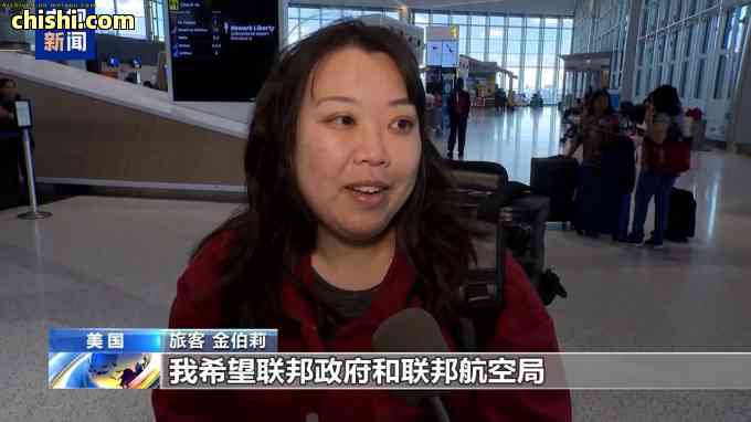连续11天的各种延误，纽瓦克国际机场（EWR）持续混乱着！