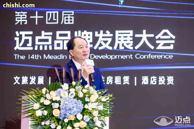 首旅孙坚、希尔顿钱进、万达酒管宁奇峰谈酒店战略布局与前瞻洞察