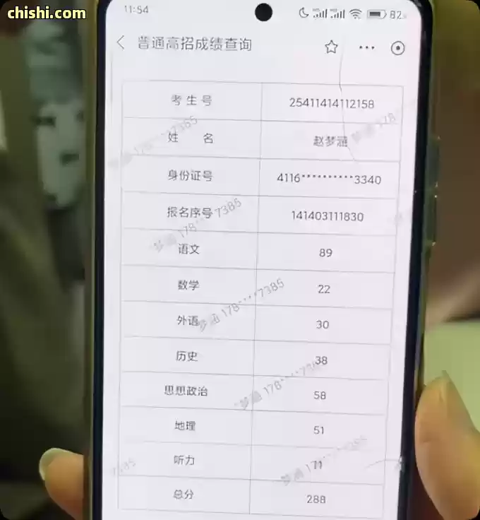 河南高考288分女孩爆火，母亲身份被扒不简单，全网封杀呼声高 第1张